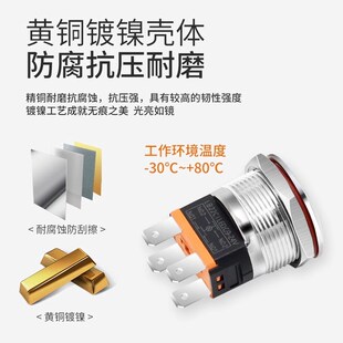 蓝波按钮22mm大电流金属按钮开关10 20A自锁防水带灯电源按钮发光