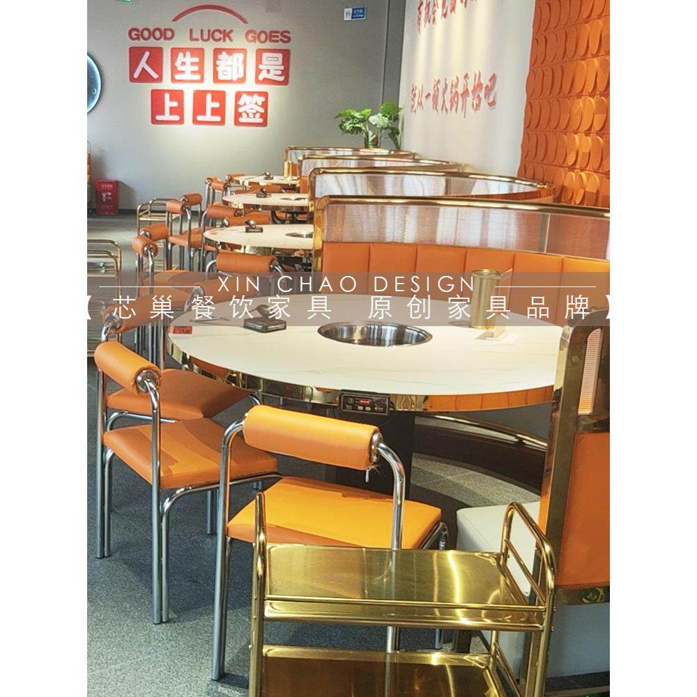 定制工业风主题餐厅火锅店烤肉店不锈钢卡座沙发餐桌商用桌椅组合