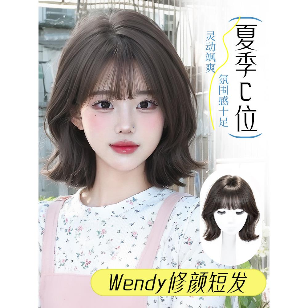 全假发妇女温蒂短发无形无迹自然人造头发时尚减少年龄全假发头饰