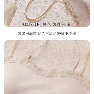 一字领带胸垫内搭外穿美背透气聚拢收副乳文胸大胸显小无钢圈内衣