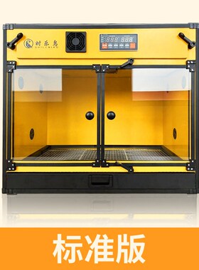 鹦鹉保温箱育雏箱0天手养风暖恒温箱PID变频中大型鹦鹉饲养箱