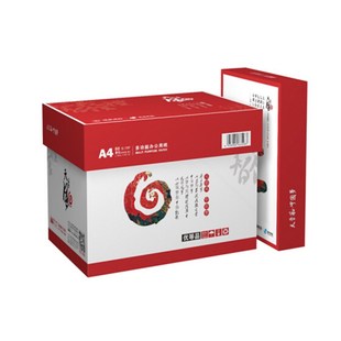 新绿天章A4纸打印复印纸a4 办公草稿纸整箱乐活 70g80克500页白纸