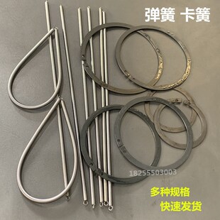 分切机弹簧 卡簧 卡环分切圆刀片分条机弹簧分切刀座刀架非标定做