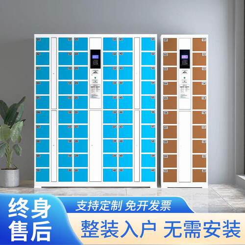 学生手机存放柜智慧型手机管理柜人脸识别刷卡指纹储存柜手机充电