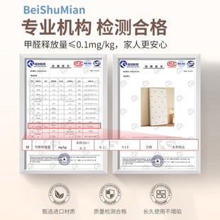 婴儿4d空气纤维床垫新生儿宝宝乳胶母婴级a类无甲醛护脊定制褥子