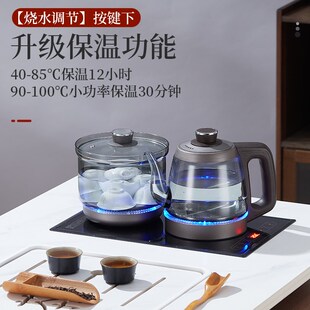 纯钛全自动双上水壶电热烧水壶泡茶台一体23x37薄边嵌入式 电茶炉