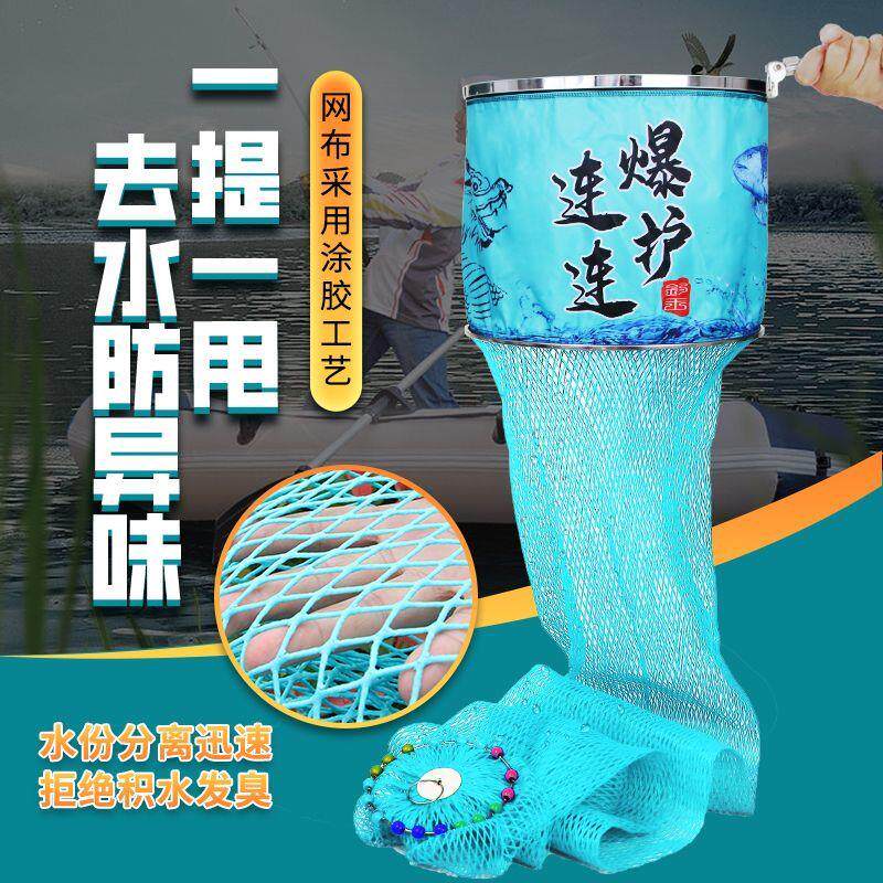 新款黑坑专用鱼护涂胶网兜加厚钢圈大力马速干防挂鱼笼装鱼网袋