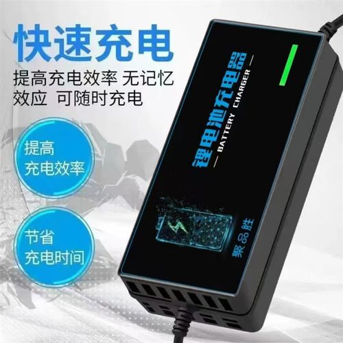 锂电池充电器48V60V72V3A电动车智能滑板车代驾车电池电瓶新能源