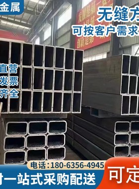 20#45号无缝方管Q345B长方形正方形矩形管零切加工碳钢伸缩套管
