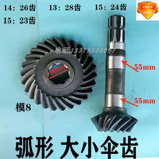 豪丰旋耕靶机变速箱齿轮连云港 开元 圣和 大华 东方红拖拉机配件