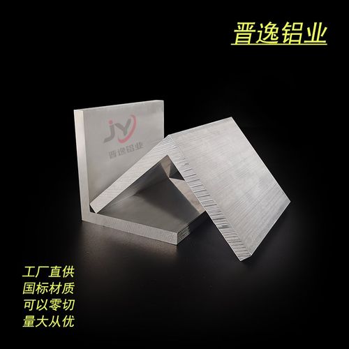 铝合金角铝60x60x8mm等边角铝6061角铝60*60*8铝合金L型直角铝材