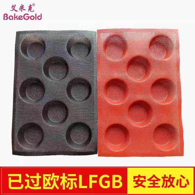 艾米克透气食品级铂金硅胶蛋糕面包模具家用烤箱烘焙不粘烤垫