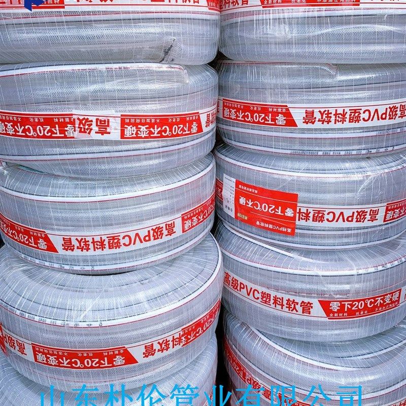 加厚pvc花园浇水软管 增强网纹管蛇皮管线管 冬天不硬自来水管