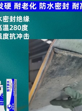 三元乙丙橡胶板材,丁腈橡胶,金属塑料,柔软,不硬化,耐冲击,固定高