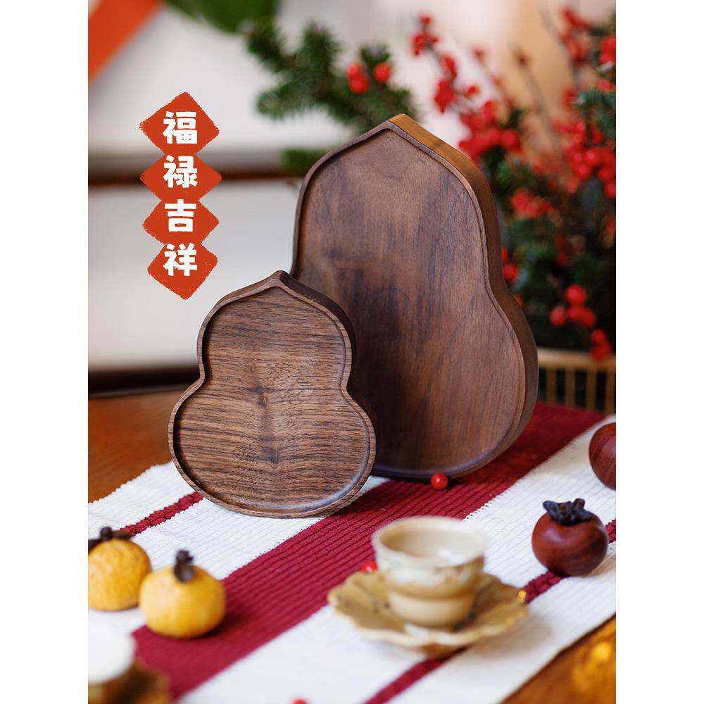 葫芦托盘/黑胡桃托盘茶道壶垫小茶盘托盘功夫茶具储存
