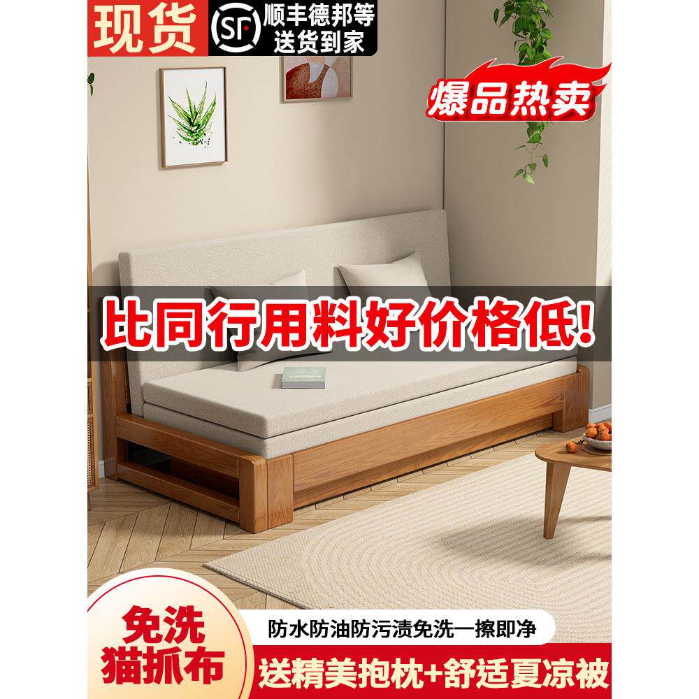 实木沙发床折叠两用小户型客厅书房带储物单人双人可伸缩抽拉床