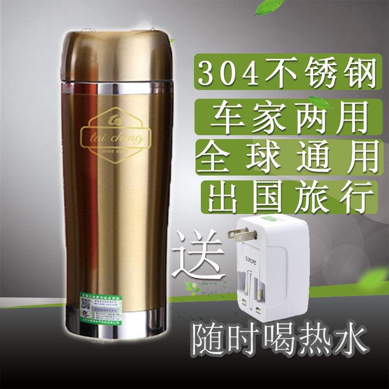 泰澄 C01出国旅行电热水壶烧水壶便携式迷你旅游保温水杯不锈钢