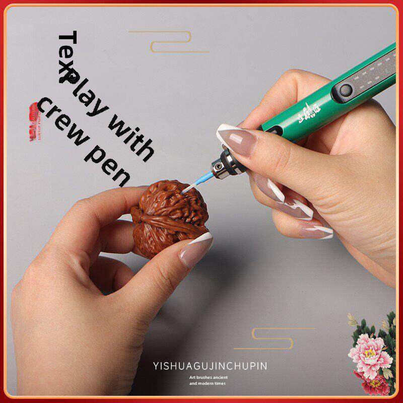 【文玩打底抠缝笔】核桃金刚秋子等纹路深度清理