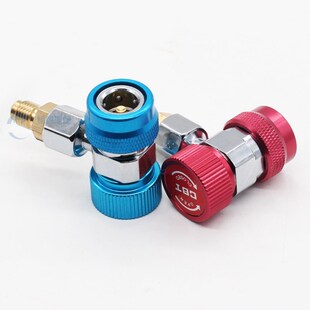 汽车空调冷媒表高压快速接头 加氟工具R134a 雪种加氟表转换接头