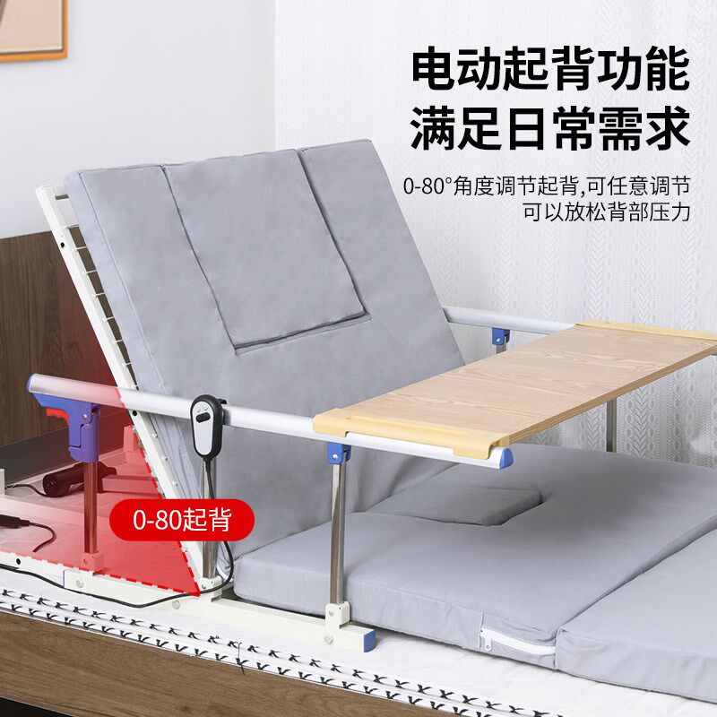 老人电动起身辅助器卧床病人久躺神器起床靠背老年人护理升降床垫