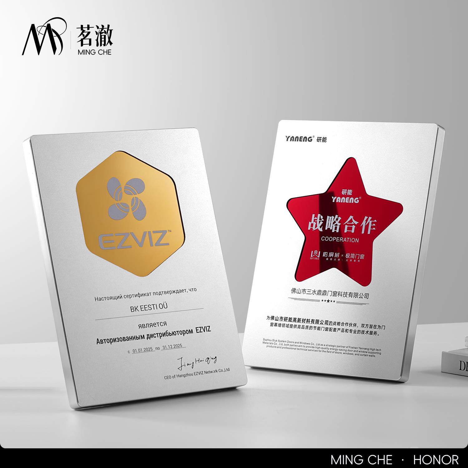 创意金属奖牌定制定做高档大气荣誉牌匾颁奖铜牌经销商授权牌制做