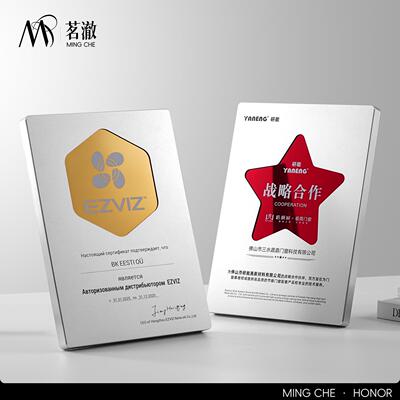 创意金属奖牌定制定做高档大气荣誉牌匾颁奖铜牌经销商授权牌制做