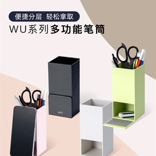 日本Logic Wu系列文具收纳手机座二合一多功能笔架纯色黑灰 Logic