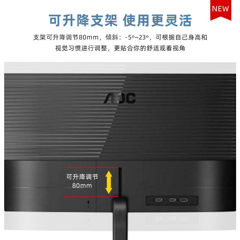 AOC Q24V4显示器24寸2K高清液晶电脑台式显示屏作图吃鸡壁挂U27V4