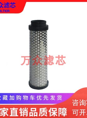 Peak毕克氮气发生器滤芯00-4424 00-4425 0-4427 00-0039 00-0032