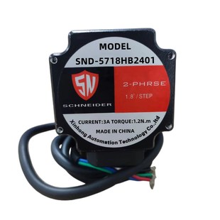 DM756 高54mm扭矩1.3Nm驱动器S 混合式 两相步进电机5718HB2401套装