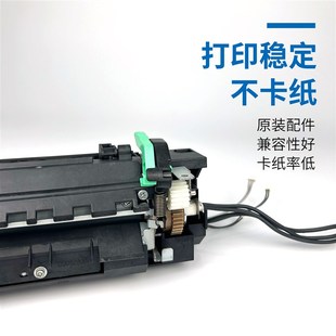 205i 215i 208 206 248定影组件 239 235 219 美能达195 震旦199