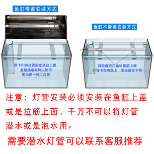 LED防水灯管双排灯珠三防节能鱼缸造景水族箱水草龙鱼照明亮大型