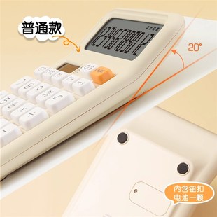 伊达时小方糖高颜值计算器柔性机械按键计算机语音学生办公商务会