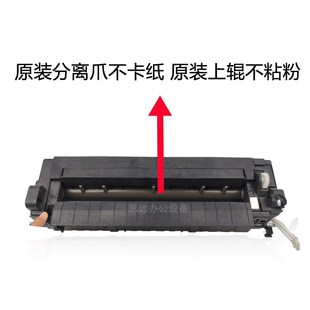 369S定影器 美能达BH227 7528定影器震旦AD289S 367 加热组件 287