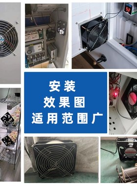 厂家直销小型轴流风机15050 15CM 机柜散热风扇 110V 220V 380V