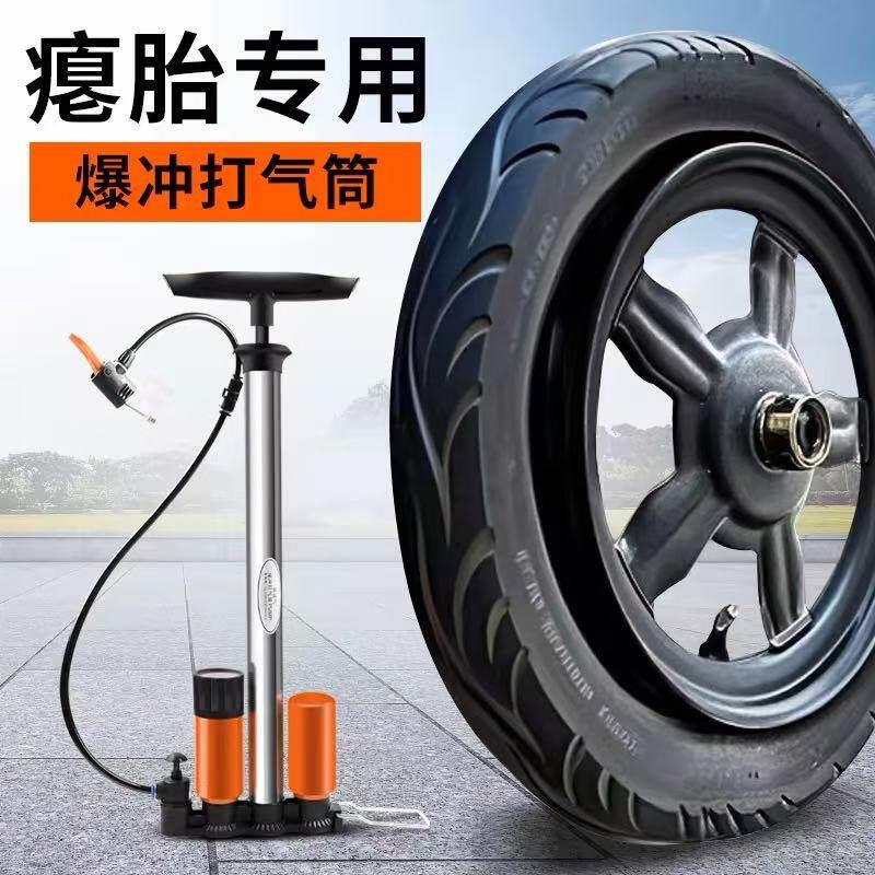 暴脾气暴冲高压打气筒双罐储气电动车自行车摩托汽车便携式气管子