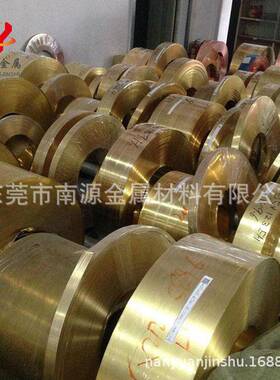黄铜箔h65黄铜皮黄铜带0.01.0200.030.050.080HVR.1mm高精铜箔