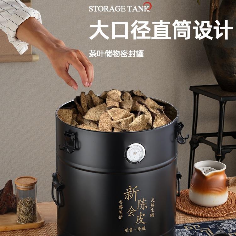 锈钢381陈皮桶茶叶桶大号不封铁桶加厚存密罐茶叶储存罐放大容量