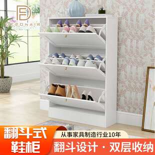 定制北欧简约大容量入户玄关柜 家用门口超薄隐藏翻斗式鞋柜