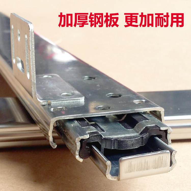 调厨房座式钢珠底轨道味篮静装KEB音托底滑轨底滑道拉篮三节导轨