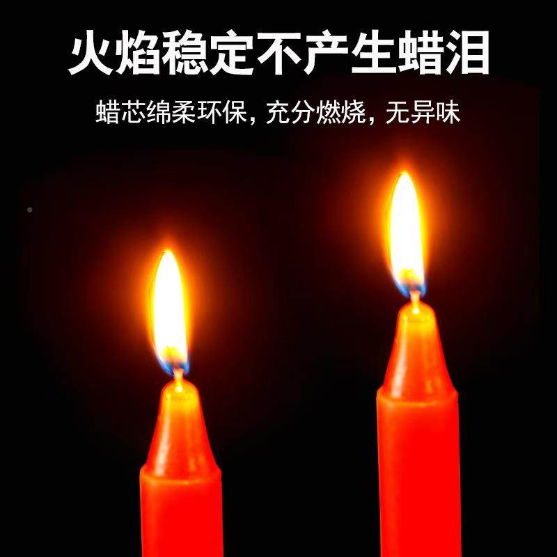 厂家用白黄蜡家烛圆柱形款石蜡普通照明长45拜佛蜡烛红多规格