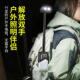 新款 4011户外露多功旋营能检修拉伸手持充电手 伸缩转磁吸工作GS