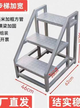 不锈外钢踏步梯步登阶梯工业梯子AL100278扶手高工程户楼梯二三四