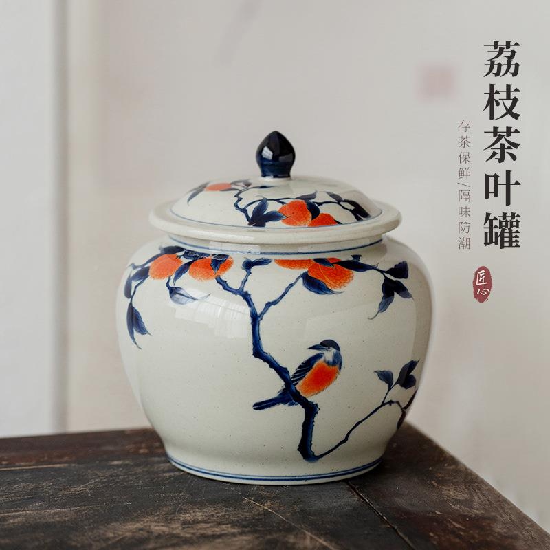 叶罐陶瓷空罐储存罐密家封罐茶洱罐00124密封用存茶罐中式普红茶