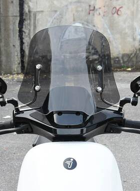 适九号nzmix/用mmx机械师N70m5222095icF9z0m电动车改装前挡风板