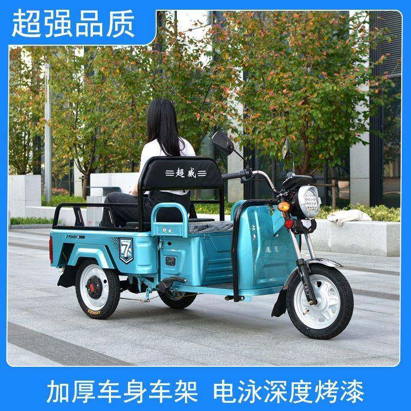 新款电动三车老人电送两用客货小电三轮型家用轮瓶车代步车接老年
