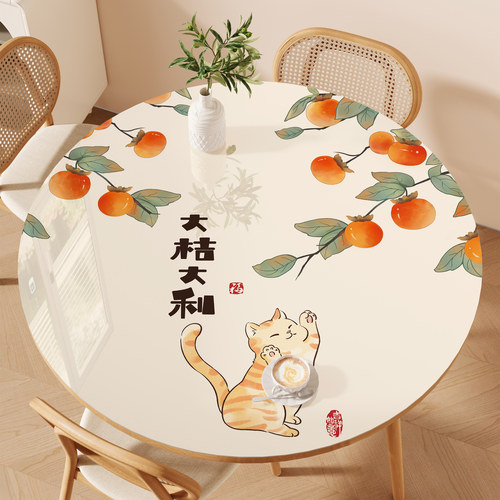 圆桌桌布PVC软玻璃防水防油防烫免洗圆形餐桌垫轻奢高级感茶几垫