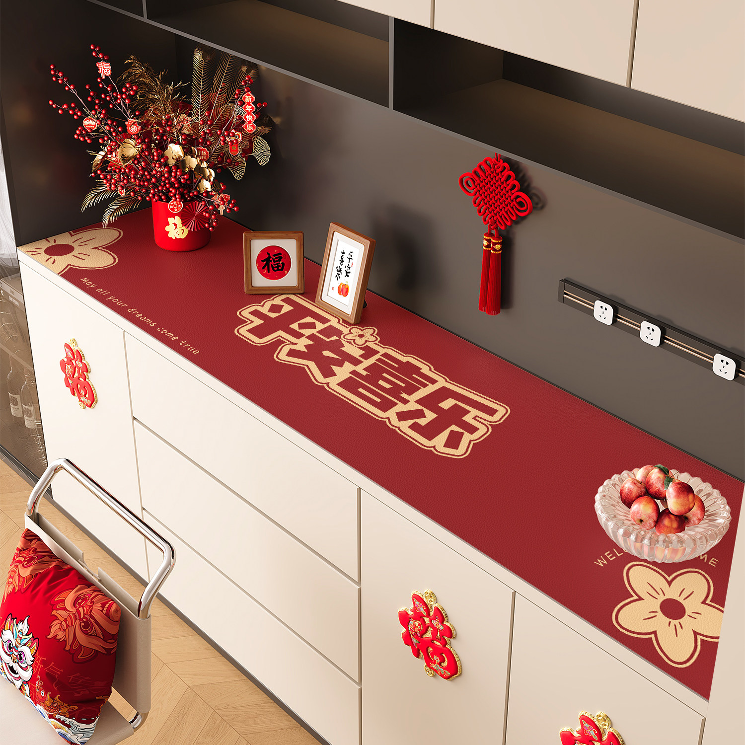新年餐边柜桌垫红色喜庆桌布电视柜台面保护垫鞋柜防脏垫2026新款,居家布艺,桌布,淘宝优惠券,粉丝福利购,淘宝优惠卷