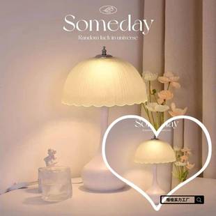 台奢灯高颜值卧室2床头台灯025新款 轻风DXS主卧浪漫奶油风小夜灯