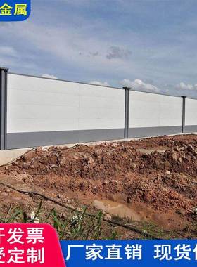 厂家现货镀锌钢结围挡市政道路建工字钢围墙筑构工地施板ZVK工围